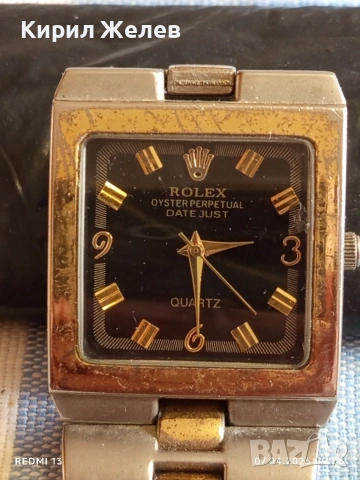 Стар часовник ROMEX OYSTER PERPETUAL QUARTZ за КОЛЕКЦИЯ 54423