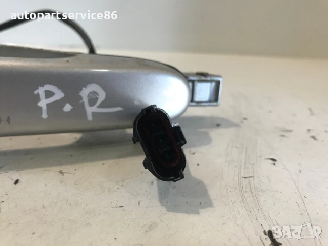 Външна дръжка на предната дясна врата (сребриста) за KIA Carnival (2006–2010), снимка 3 - Части - 53200453