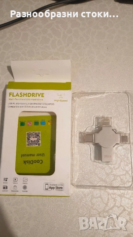Мултифункционална USB Флаш Памет / Флашка (256GB) за iPhone/iPad/Android/PC, снимка 1