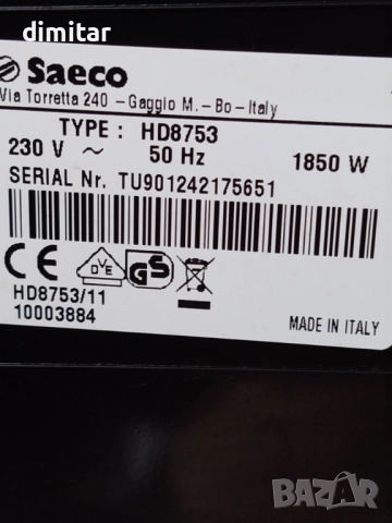 Кафе машина Saeco Intelia One Cappuccino HD 8753, снимка 4 - Кафемашини - 51493835