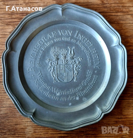 Колекционерска калаена чиния ръчна изработка немска