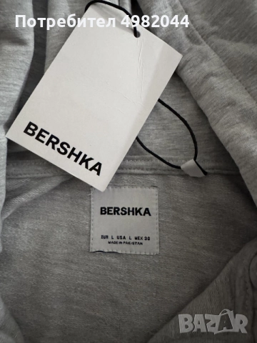  сив суитшърт  BERSHKA , снимка 3 - Суичъри - 56550419