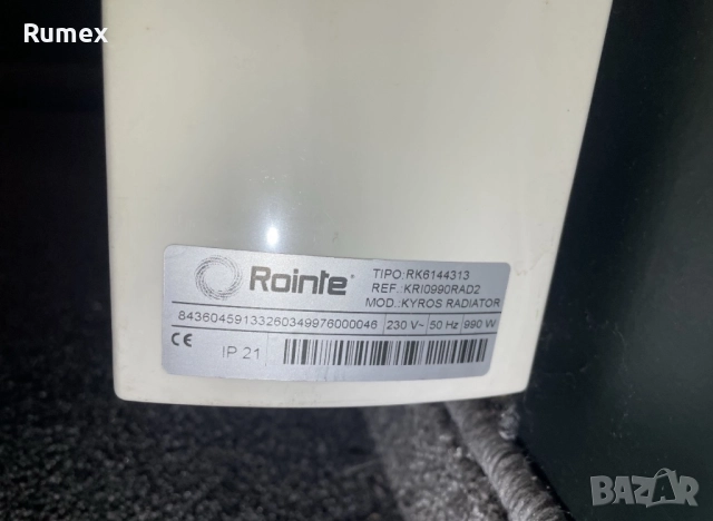 Електрически радиатори Haverland и Rointe, снимка 5 - Друга електроника - 51777384