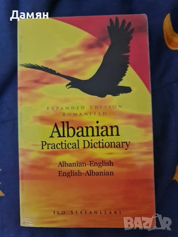 речник албански Albanian Practical Dictionary 