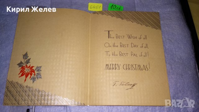 МНОГО СТАРА РЯДКА АМЕРИКАНСКА ПОЩЕНСКА КАРТИЧКА САЩ ФЛОРАЛНИ МОТИВИ 6451, снимка 3 - Филателия - 38563085