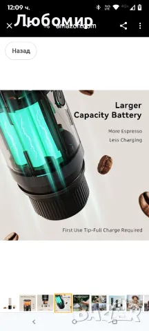 Преносима машина за еспресо CERA+, самонагряваща се електрическа мини кафе машина, 20 бара , снимка 5 - Кафемашини - 49939882