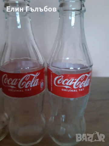 Бутилки (три броя) от Coca-Cola от 0.200 mll, снимка 7 - Колекции - 53996290
