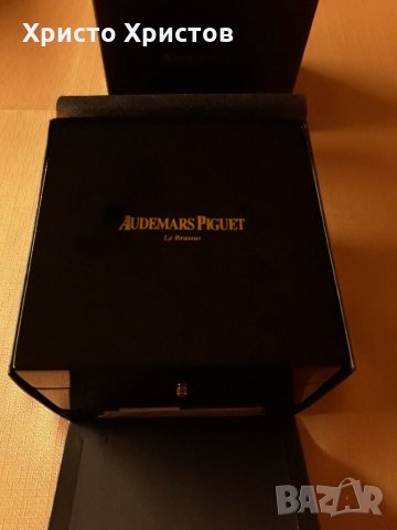 Оригинална кутия за Audemars Piguet , снимка 8 - Други - 32160396