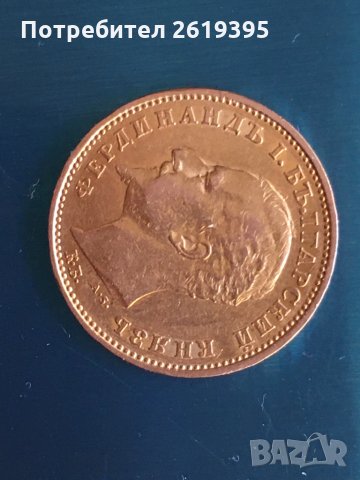 20 лева 1894, снимка 2 - Нумизматика и бонистика - 28450699