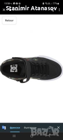 DC Shoes Pure Montante Ev, Chaussure de Skate, Camouflage Noir, , снимка 8 - Кецове - 39067434