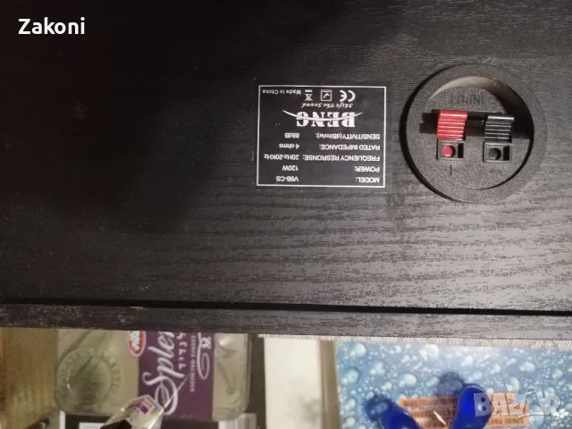 Център " Beng" , снимка 3 - Тонколони - 48774449