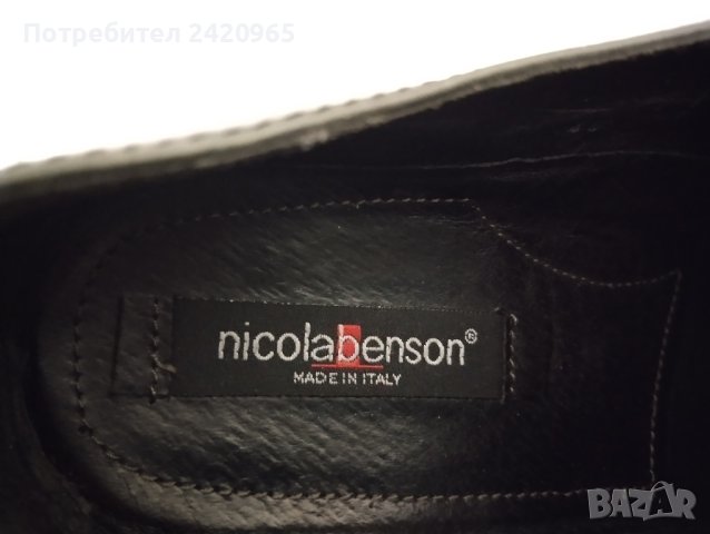 Nikola Benson кожени обувки , снимка 4 - Официални обувки - 44391531