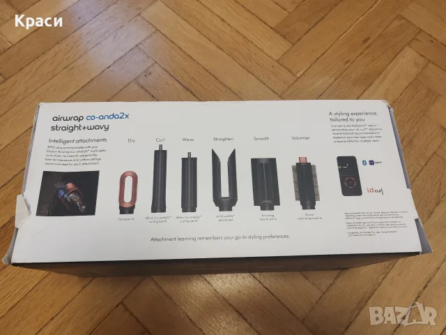 dyson co anda 2x