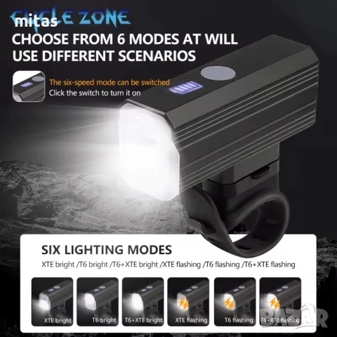 Предна LED светлина за велосипед, USB-TYPE-C, 800LM, 2600mAh, Алуминий, снимка 5 - Аксесоари за велосипеди - 52325690