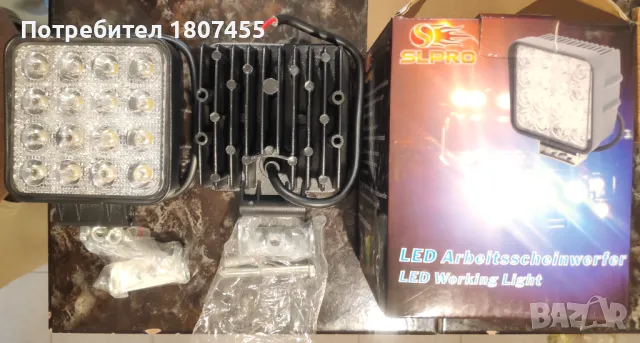 Диодни халогени комплект 48W 10,7cm 16-SMD 12V-24V , снимка 8 - Части - 50326632