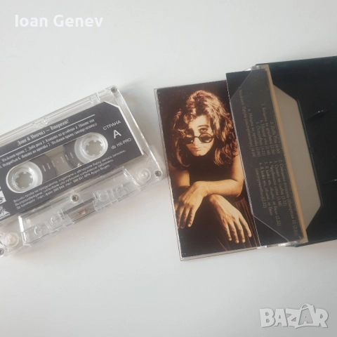 Дони & Момчил ‎– Вторият! касета, снимка 2 - Аудио касети - 52045356