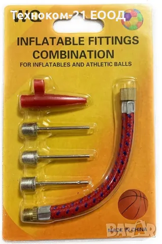 Комплект накрайници за надуване на топка, снимка 2 - Части - 47675834