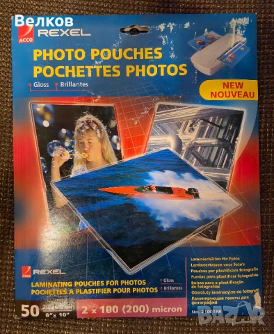 Ламинатор Rexel LH240, снимка 9 - Принтери, копири, скенери - 54151299