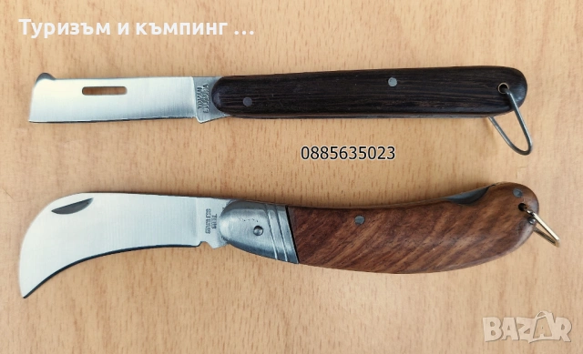 Сгъваем нож за ашладисване, присаждане - 2 модела