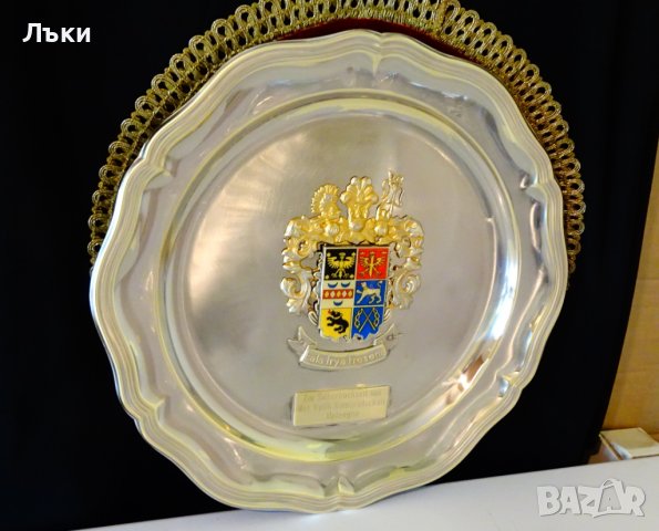 Посребрено плато с позлатен герб 33см.,маркировка. , снимка 2 - Антикварни и старинни предмети - 36814207