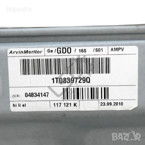 Механизъм заден ляв ел. стъклоповдигач Volkswagen Touran II 2011-2015 ID:145721, снимка 3 - Части - 49855019