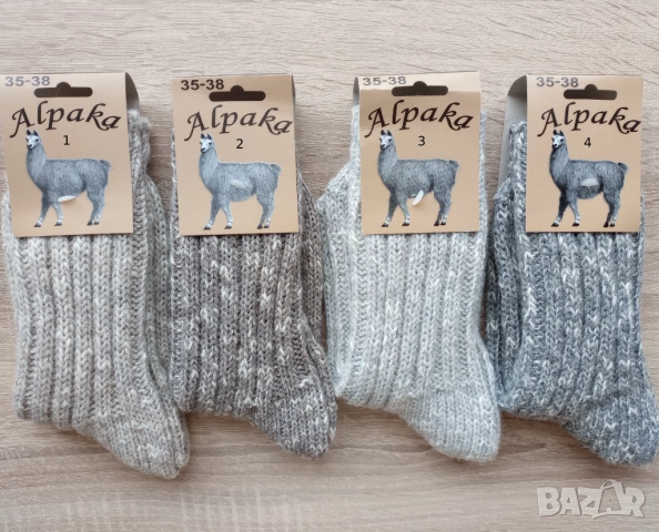 Дебели Зимни Вълнени Чорапи 100% Вълна от Алпака