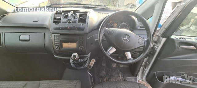 Mercedes Vito W639 facelift 113 2013г.на части, снимка 9 - Бусове и автобуси - 31108705