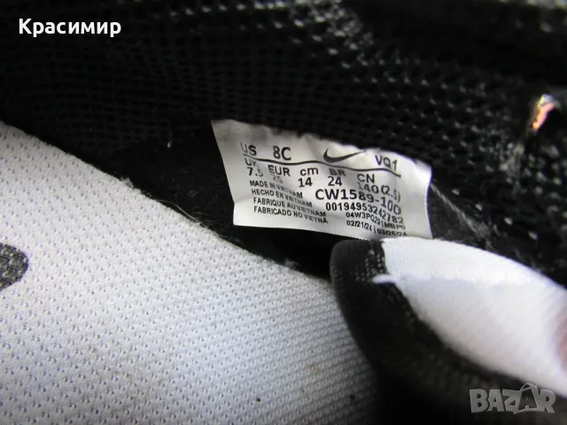 Детски маратонки Nike Dunk Low "Panda", снимка 11 - Детски маратонки - 56239457