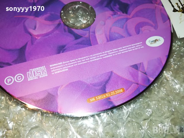 СИЛВИЯ ЛУДО ВЛЮБЕНА ЖЕНА ЦД 0509221155, снимка 6 - CD дискове - 37904546