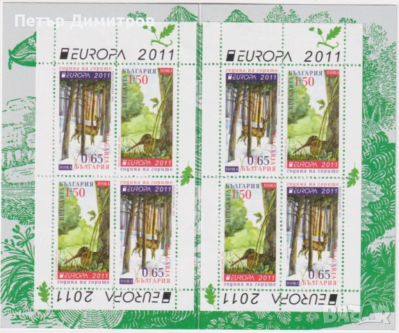 Чисти марки и блокове Европа СЕПТ 2001 2004 2008 2011 2021  2022 2023 от България, снимка 3 - Филателия - 50522287