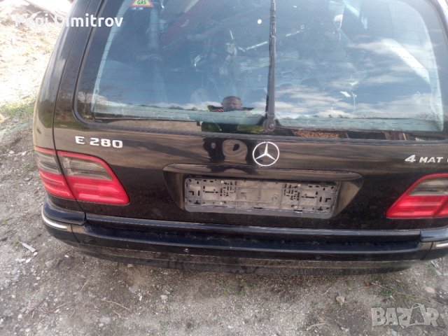 Мерцедес е 280 на части , снимка 3 - Автомобили и джипове - 40429469