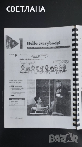 Учебник по английски New Headway- Elementary ,English Course, снимка 4 - Чуждоезиково обучение, речници - 51474401