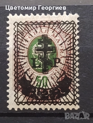 Русия /западна армия/ 1919 г. К.2