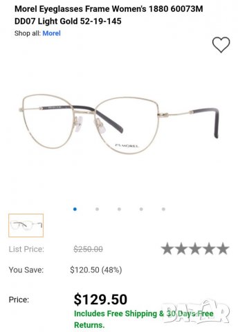 Оригинални очила - Morel, снимка 13 - Слънчеви и диоптрични очила - 37907512