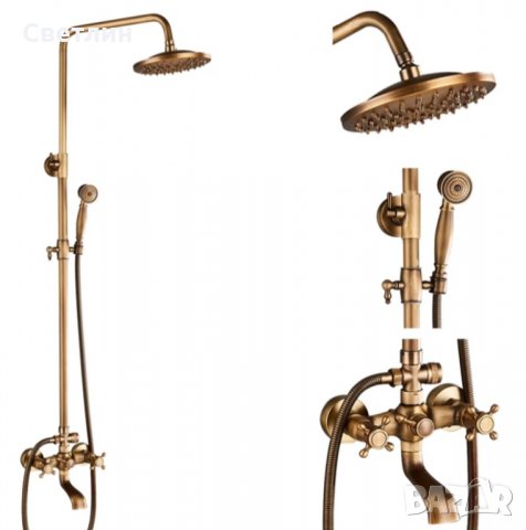 ,,Ретро,, душ комплекти-100%месинг, снимка 4 - Душ кабини и вани - 23247004