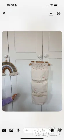 Органайзер за бебешка детска стая, снимка 1