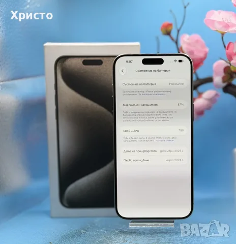 Apple iPhone 15 Pro Max, 256GB, 5G, Natural Titanium, снимка 3 - Apple iPhone - 56423382