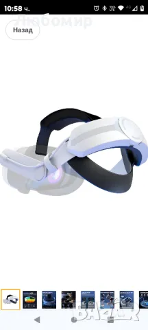 Каишка за глава Aubika с бързо зареждане за Meta Quest 3S/Quest 3 с вградена батерия 8000 mAh,

