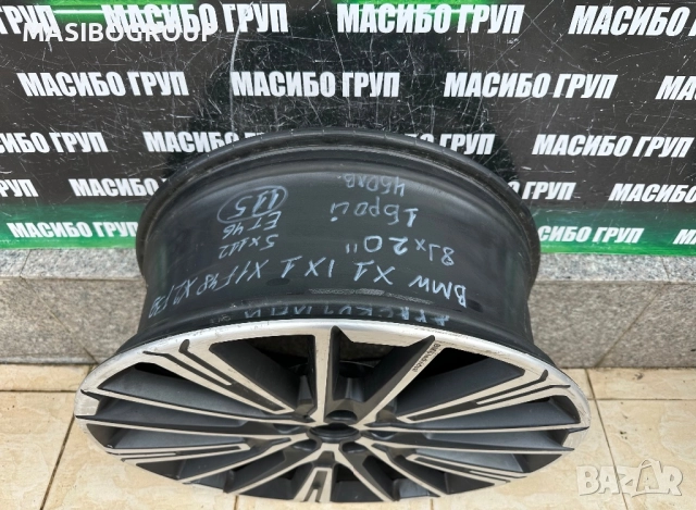 Джанта алуминиева джанти 8Jx20” за Бмв Bmw X1 iX1 X2 iX2 U11 U10,6898042, снимка 2 - Гуми и джанти - 52405485