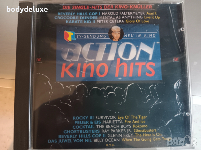 аудио дискове, снимка 10 - CD дискове - 31481098