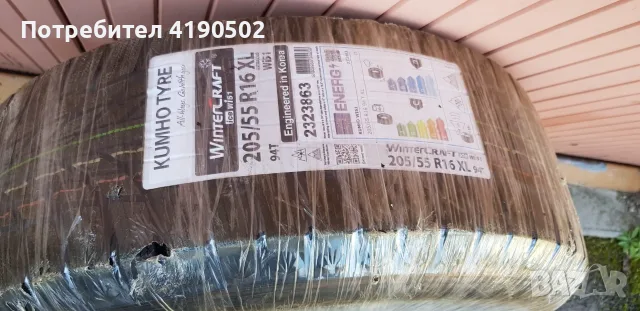 4 гуми с джанти 205/55/16 - Нови, снимка 11 - Гуми и джанти - 55888911