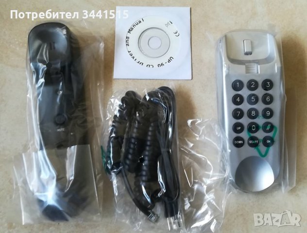 USB Skype телефон UP-90 , снимка 4 - Стационарни телефони и факсове - 37410290