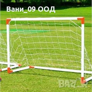 Комплект 2 футболни врати с топка и аксесоари, снимка 4 - Други - 36688334