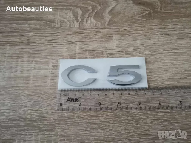 надпис емблема лого Citroen Ситроен C5, снимка 5 - Аксесоари и консумативи - 47785944