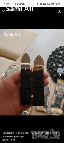 Продавам нови , снимка 2 - Други - 51644807