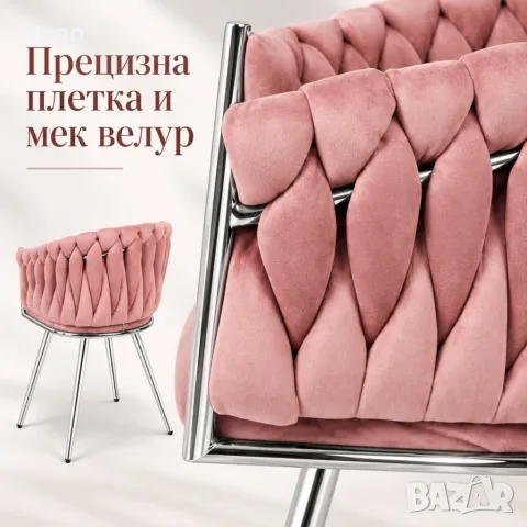 стол със плетена облегалка , снимка 2 - Столове - 56552042