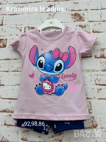 Бебешки комплекти, снимка 4 - Комплекти за бебе - 54263755