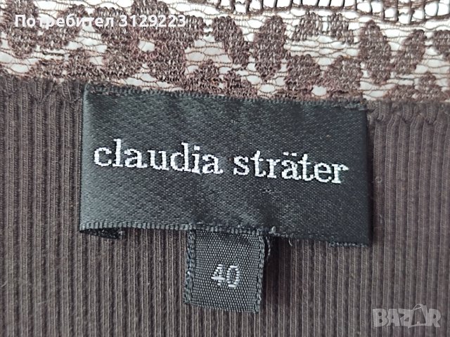 Taifun cardigan D40/ F42, снимка 3 - Жилетки - 38317172