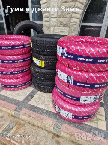 Mercedes 16 цола EKlass Оригинални Замъка Ямбол , снимка 2 - Гуми и джанти - 39308055