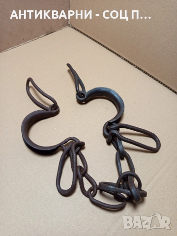 Стари Ръчно Ковани Букай За Спъване На Животни. , снимка 5 - Антикварни и старинни предмети - 52296636